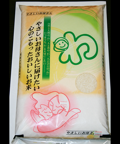 やさしいお母さん